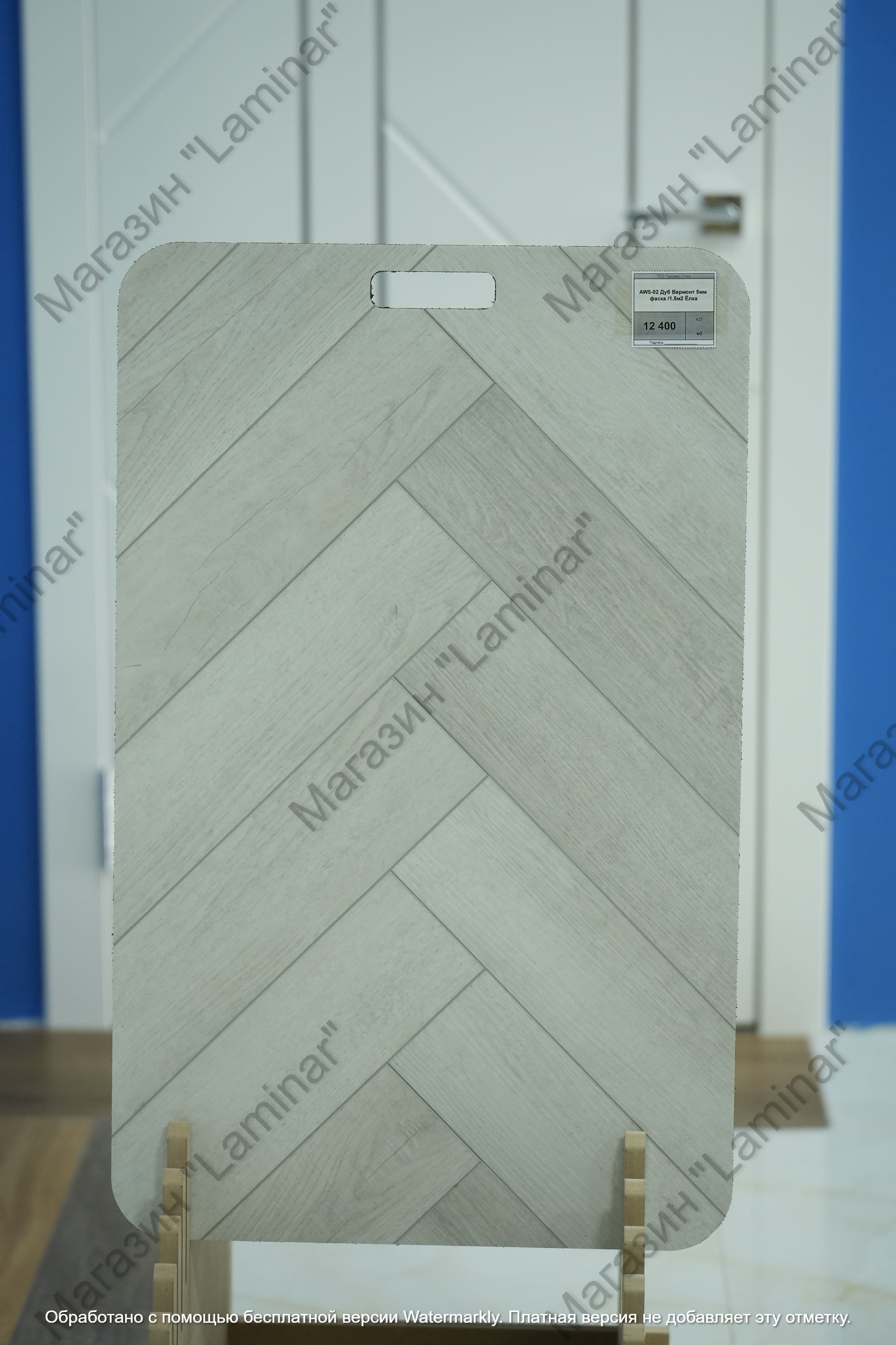 Дуб Вермонт 5мм